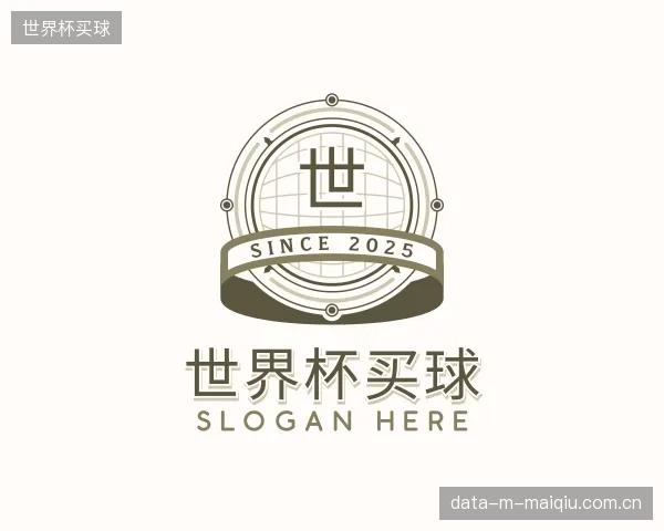 认识世界杯买球官方